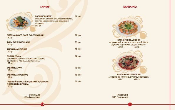 Carta Menu